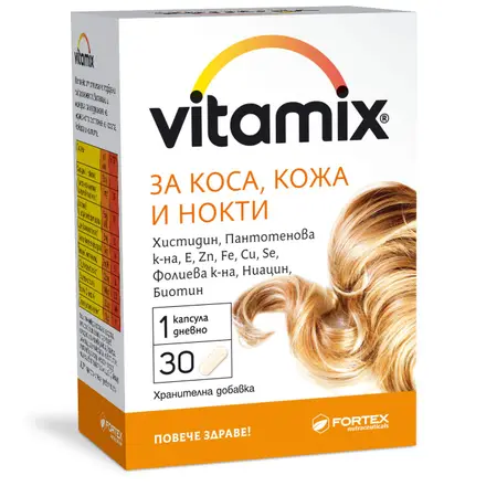 Fortex Витамикс Капсули за красива коса, кожа и нокти x30