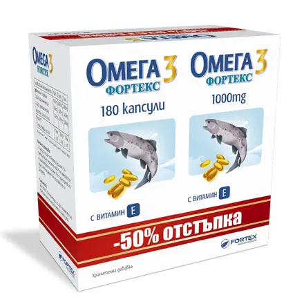 Fortex Промо пакет Омега-3 + Витамин Е за сърце, силен имунитет и тонус 90 + 90 капсули