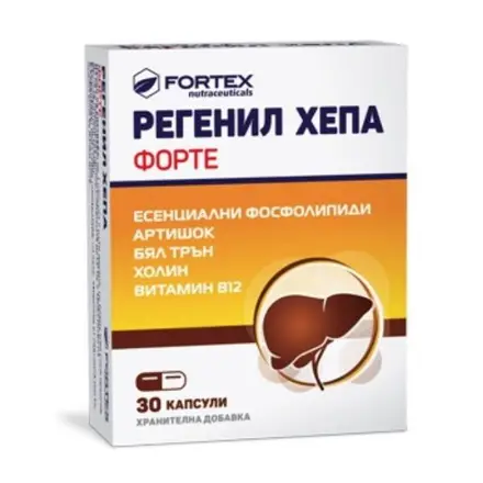 Fortex Регенил Хепа Форте Kапсули за пречистване в помощ на черния дроб и жлъчката x30