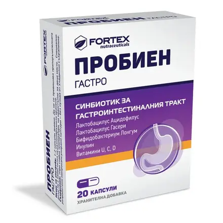 Fortex Пробиен гастро капсули за засилване на метаболизма в помощ на стомаха x20