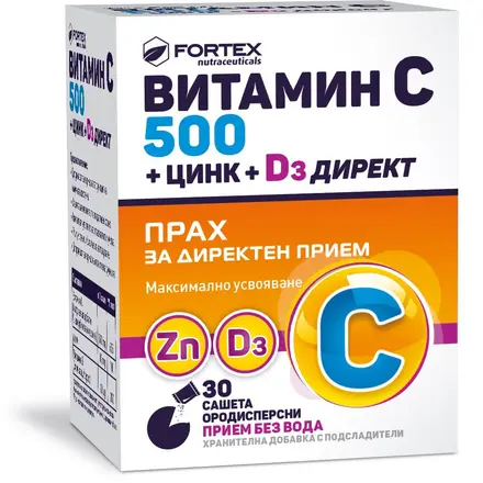 Fortex Витамин С 500 Директ сашета + Цинк + D3 за висок имунитет при умора и стрес x30