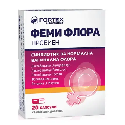 Fortex Фемифлора Пробиен при вагинални бактерии и инфекции 20 капсули