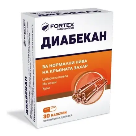 Fortex Диабекан при диабет за нормална кръвна захар 200мг 30 капсули