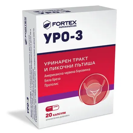 Fortex Уро-3 при болка при уриниране с пропоплис за уринарния тракт 20 капсули