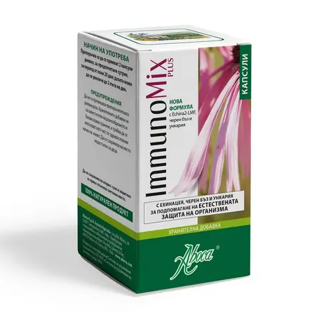 Имуномикс Плюс за възрастни 50 капсули /Aboca Immunomix Plus 50