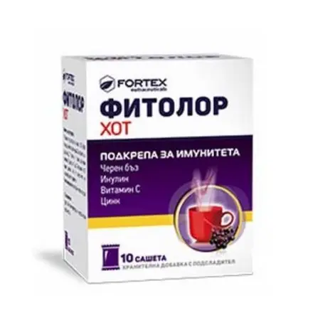 Fortex Фитолор хот за висок имунитет при грип и настинка с черен бъз 10 сашета