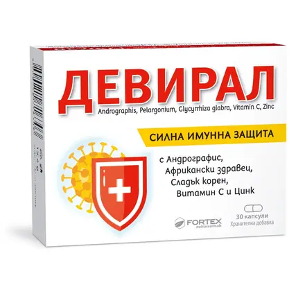 Fortex Девирал при грип и настинка унищожава вирусите 30 капсули
