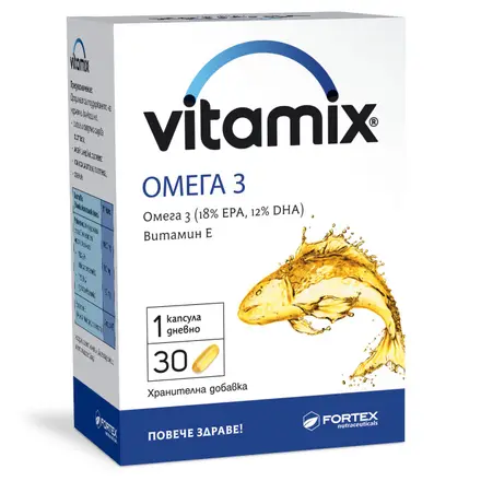 Fortex Витамикс Омега-3 в подркрепа на сърцето, зрениято и мозъка 30 капсули