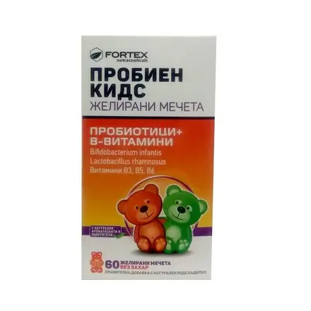 Fortex Пробиен Кидс Натурални желирани мечета за защита на организма при деца x60