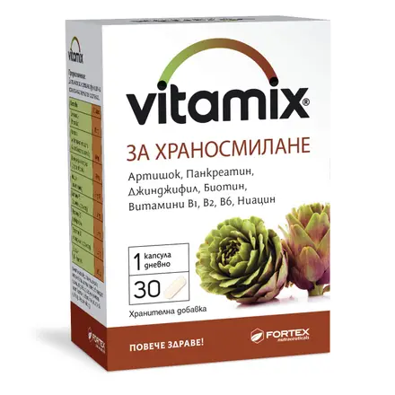 Fortex Витамикс за по-добро храносмилане с Джинджифил и Артишок 30 капсули