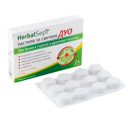 Dr. Theiss Herbal Sept за деца Близалки при червено гърло с лайка и мед 24 пастили за смучене