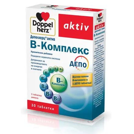 Doppelherz Актив Б-Комплекс Депо при умора и стрес имуностимулатор 30 таблетки