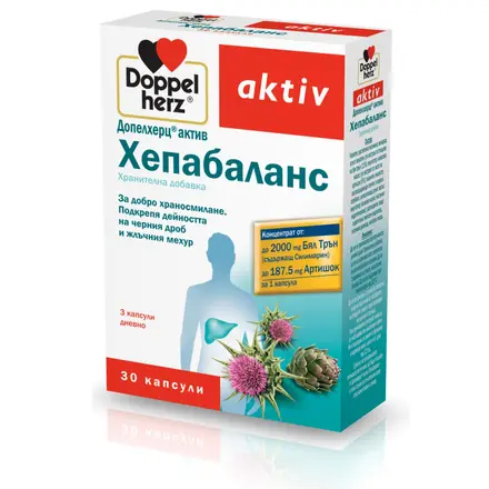 Doppelherz Актив Хепабаланс За здрав черен дроб и бърз метаболизъм 30 капсули