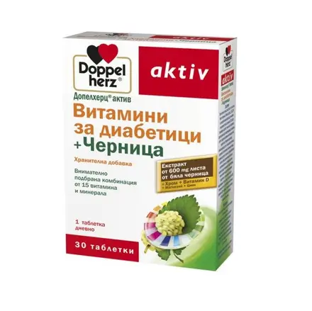 Doppelherz Актив Витамини за диабетици контрол на захарта с черница 30 таблетки