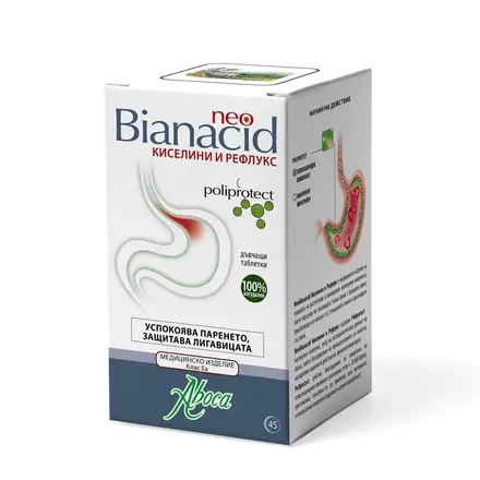 НеоБианацид 45 дъвчащи таблетки при киселини / Aboca NeoBianacid Acidity Reflux 45