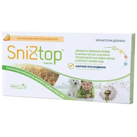 Naturpharma Снизтоп за висок имунитет за деца 4+ години 30 дъвчащи таблетки
