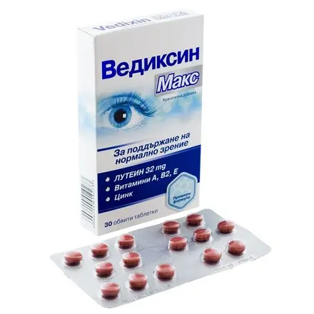 Naturprodukt Ведиксин Макс за добро зрение с Лутеин и Цинк 30 таблетки
