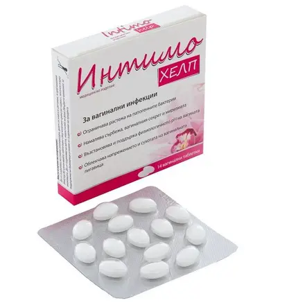 Naturprodukt Интимо Хелп при вагинални инфекции, сърбежи и дискомфорт 14 вагинални таблетки