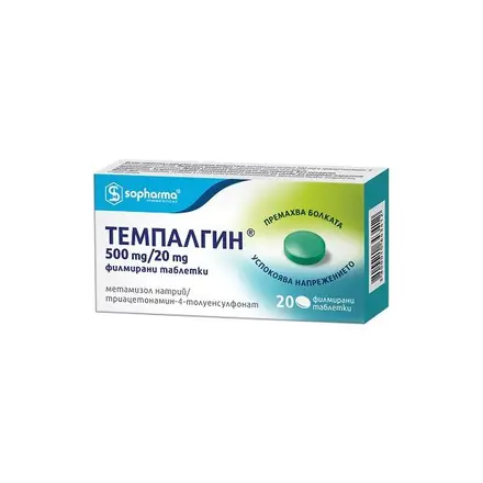 Sopharma Темпалгин при мусклукни болки главоболие и зъбобол 20 таблетки
