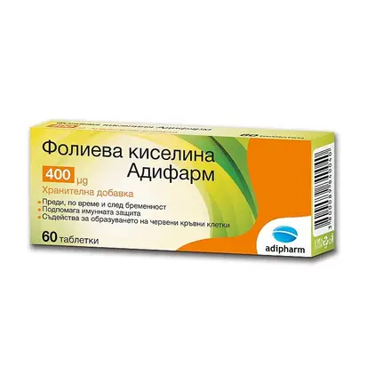 Адифарм Фолиева Киселина таблетки за бременни за бъдещи майки 0.4 мг x60