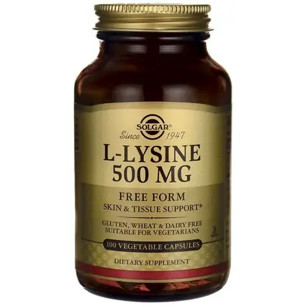Solgar L-Lysine Free Л-лизин силен имуностимулант 500мг 50 таблетки