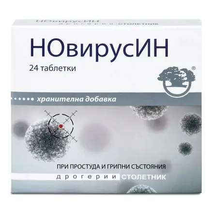 Niksen Новирусин при вируси и продуста за имунната система 24 таблетки