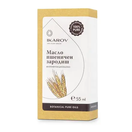 Икаров Натурално хидратиращо масло от пшеничен зародиш за суха кожа 55мл