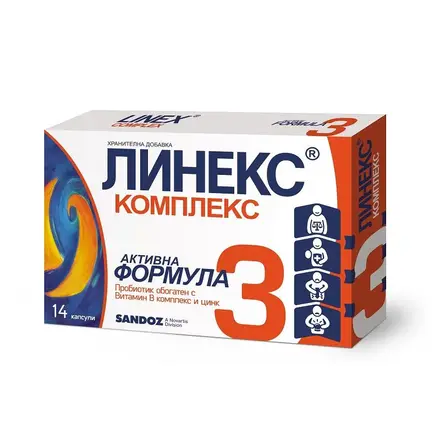 Линекс Пробиотик Комплекс с цинк за здравна чревна флора 15 капсули