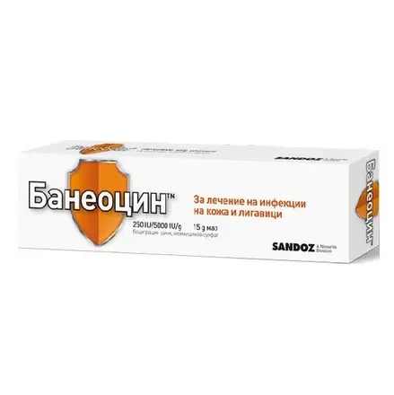 Sandoz Банеоцин Маз При инфекции по кожата след операция 20гр 250 IU/5000 IU/g