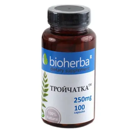 Bioherba Тройчатка за пречистване и детоксикация 250мг 100 капсули