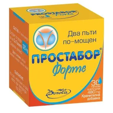 Borola Простабор Форте при затруднено уриниране и проблеми с простатата 30 капсули