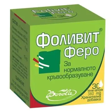 Borola Фоливит Феро при загуба на кръв с Витамин B12 и желязо 30 капсули