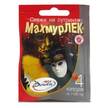 Borola Махмурлек при махмурлук и болки в главата 4 капсули