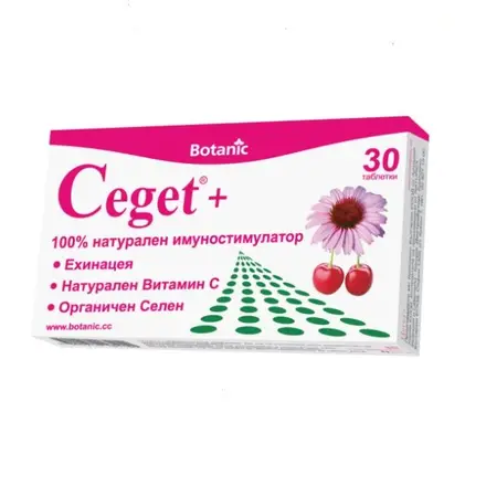 Botanic Цегет плюс за висок имунитет при грип и настинка с Витамин C 30 таблетки