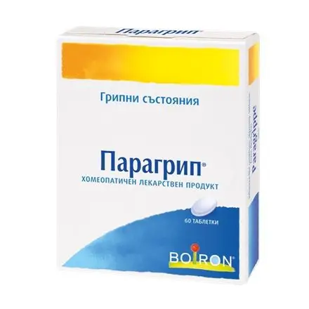 Bоiron Парагрип При грип, настинка и висока температура 60 таблетки
