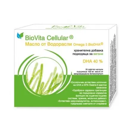 BioVita Cellular масло от водорасли и Omega 3 BioDHA за имунитет и подпомагане на мозъчната дейност 30 капсули