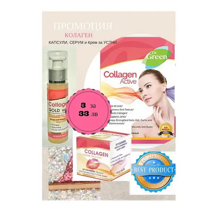 Medica Medilast Ultra еластичен колан за облекчения на болка от травми M 1 брой