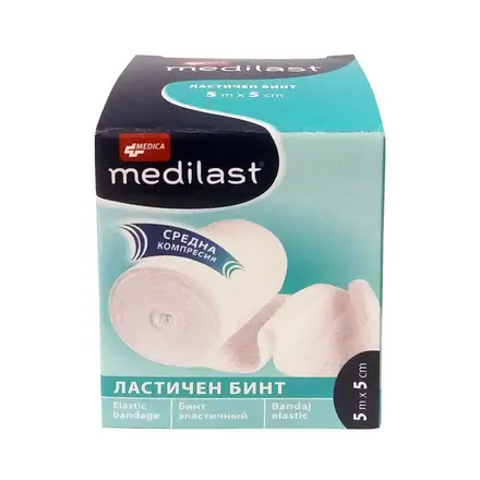 Medica Medilast ластичен бинт при болка, травми и разширени вени 5м/5см 1бр