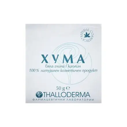 Thalloderma Хума бяла глина за всякакъв вид кожа и коса намалява косопада и пърхота 50гр