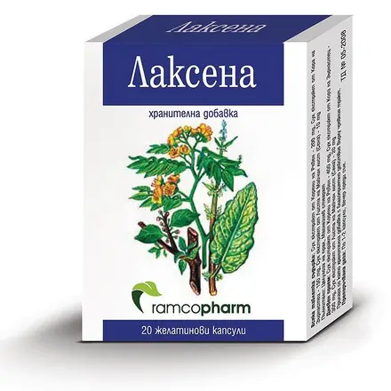 Ramcopharm Лаксена подобрява храносмилането и перисталтиката 20 капсули