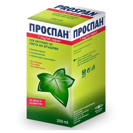 Проспан сироп за лечение на кашлица и бронхит 200мл