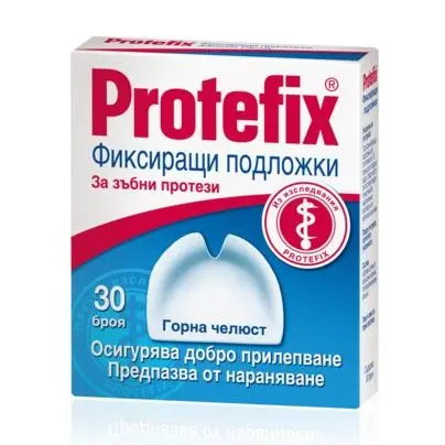 Protefix Фиксиращи, сигурни и надеждни подложки за зъбни протези, тип Горна челюст 30бр