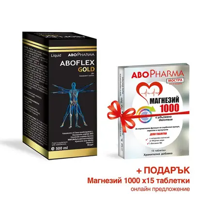 Abopharma Абофлекс Голд за здрави стави, кости и сухожилия 500мл