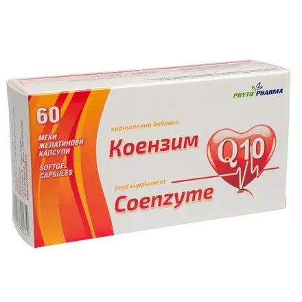 Фитофарма Коензим Q10 за здраво сърце и сърдечен тонус 60 капсули