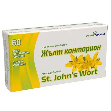 Фитофарма Жълт кантарион подпомага нервната система и тонуса 60 капсули