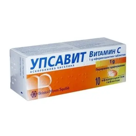 Упсавит Витамин C Разтворими таблетки за силен имунитет и енергия x10