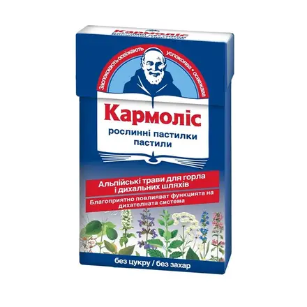 Кармолис Билкови пастили при раздразнено гърло без захар 45гр х 25бр