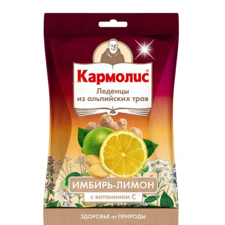 Кармолис Бонбони джинджифил и лимон при кашлица с алпийски билки 75гр