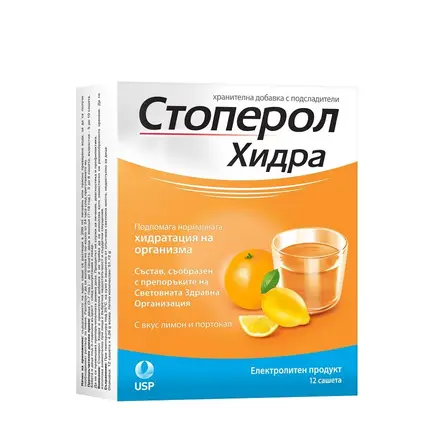 Стоперол Хидра за добра хидратация на организма вкус лимон и портокал 12 сашета