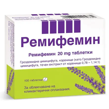 Ремифемин при менопауза и PMS и силна раздразнителност 20мг 100 таблетки